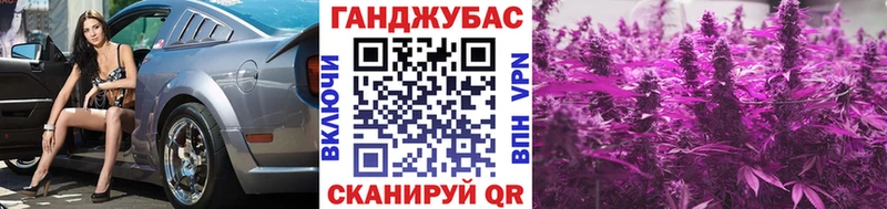 Купить наркотик аптеки Мариинск Канабис Меф Alpha PVP АМФ ГАШИШ