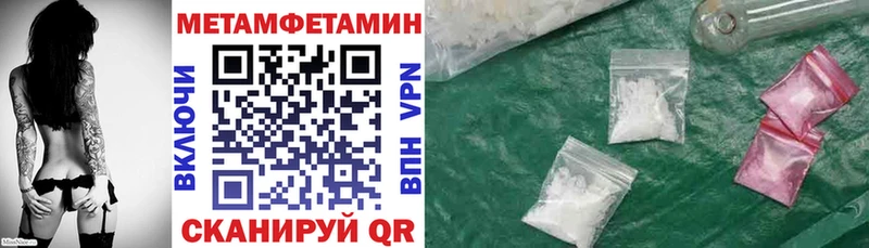 АМФЕТАМИН 98%  Мариинск 
