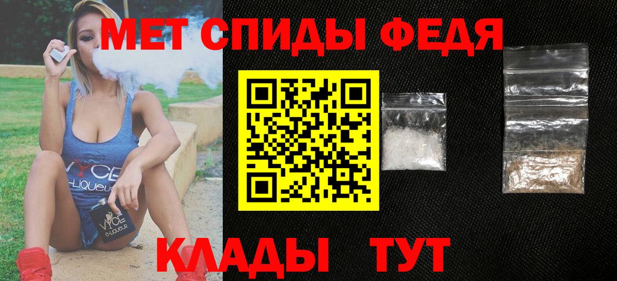 Амфетамин 97% Мариинск