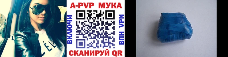 Alpha-PVP СК КРИС  Мариинск 