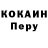 Кодеиновый сироп Lean напиток Lean (лин) AkidoMi