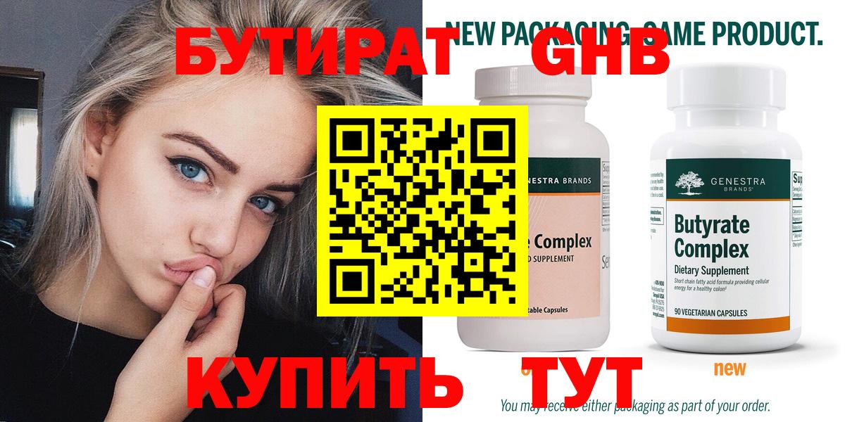 ГАШ  Меф   АМФЕТАМИН   ГАШ  Меф  Где найти наркотики?  Вход с VPN  Бошки Шишки  Вейп ТГК  Мариинск  COCAIN 