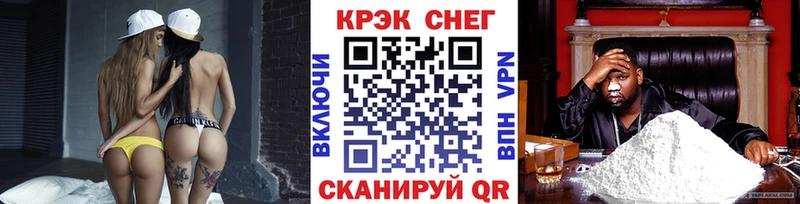 MEGA ONION  где купить наркотик  Мариинск  Кокаин Columbia 