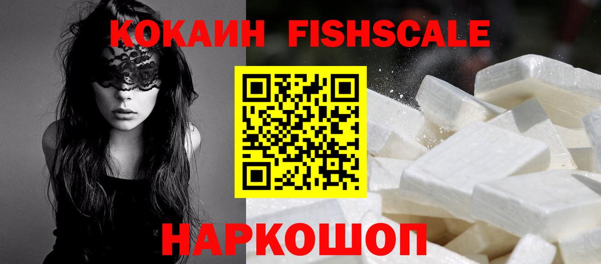 COCAIN Колумбийский Мариинск
