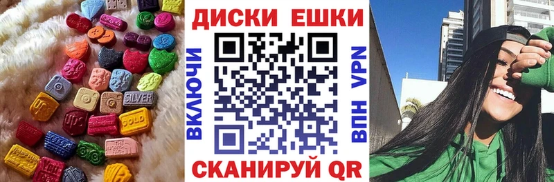 Ecstasy DUBAI  наркотики  Мариинск 