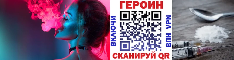 Героин хмурый  OMG ONION  Мариинск 