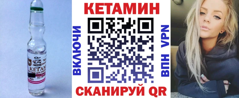 hydra зеркало  Мариинск  Кетамин ketamine 