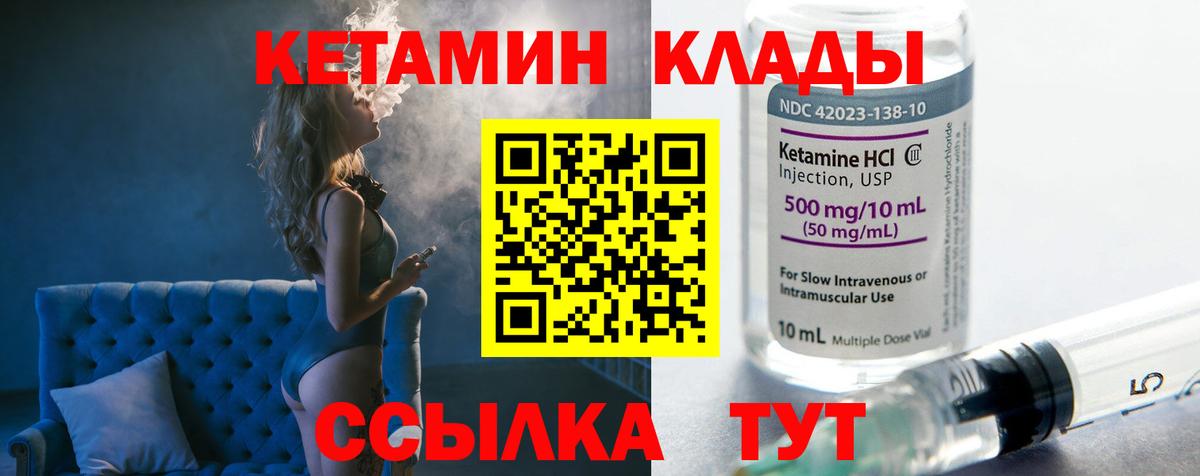 Мефедрон Мариинск