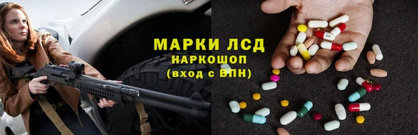 прущая мука Кедровый