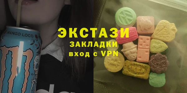 амфетамин Тутаев