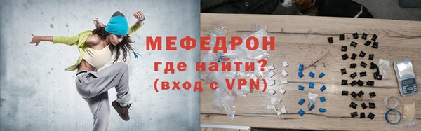 прущий лед Куйбышев