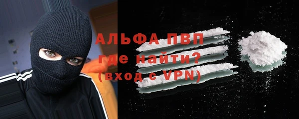 кокаин Лагань