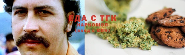 прущая мука Кедровый