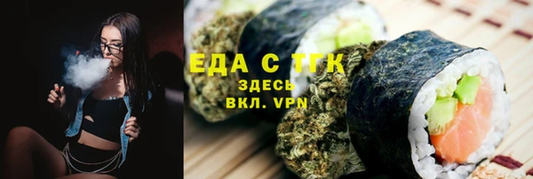 кокаин Лагань