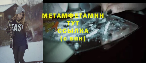 герыч Лабытнанги