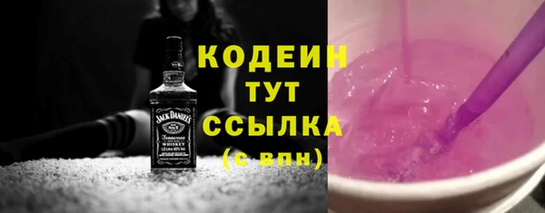 кокаин Лагань