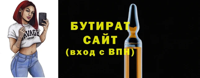 меф Кукмор