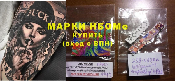 прущий лед Куйбышев