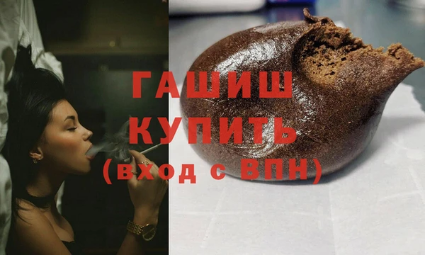 альфа пвп Тында