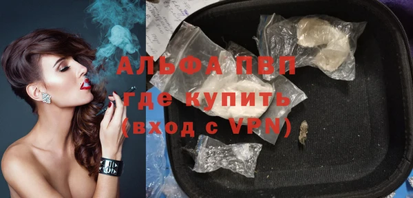 герыч Лабытнанги