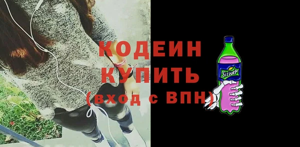 прущий лед Куйбышев