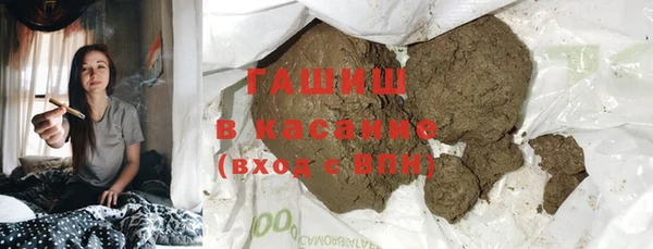 герыч Лабытнанги