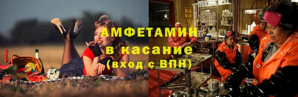 прущая мука Кедровый