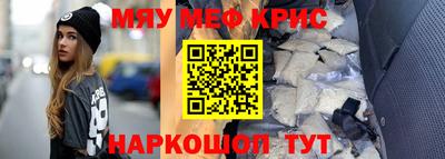 марихуана Комсомольск-на-Амуре