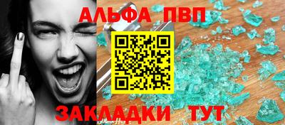apvp Коммунар