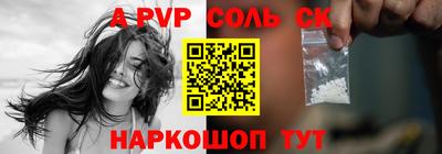 apvp Коммунар