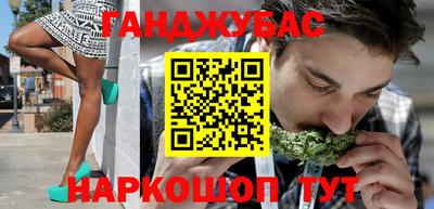 марихуана Комсомольск-на-Амуре