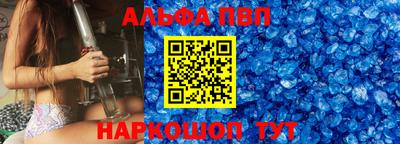 марихуана Комсомольск-на-Амуре