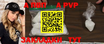 apvp Коммунар