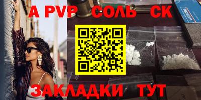 бошки Конаково