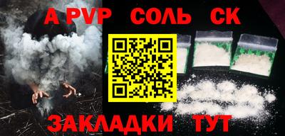 марихуана Комсомольск-на-Амуре