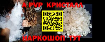 марихуана Комсомольск-на-Амуре