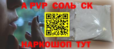 бошки Конаково