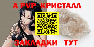 apvp Коммунар