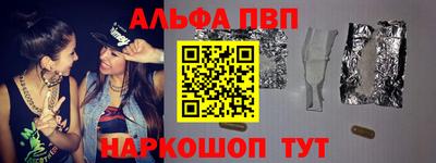 apvp Коммунар