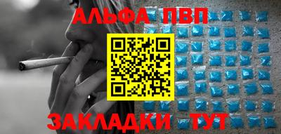 apvp Коммунар