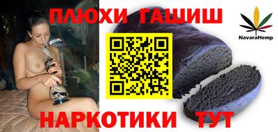 бошки Конаково