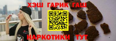 марихуана Комсомольск-на-Амуре