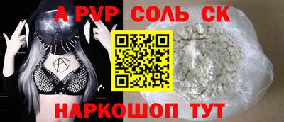 apvp Коммунар