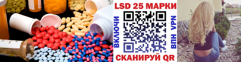 как найти наркотики дарк нет как зайти ЛСД экстази кислота Мариинск OMG ТОР