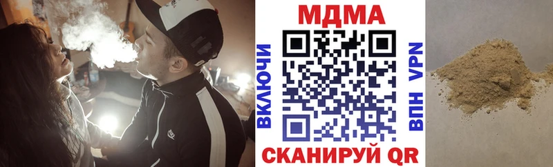 где продают наркотики  блэк спрут как зайти  МДМА Molly  Мариинск 
