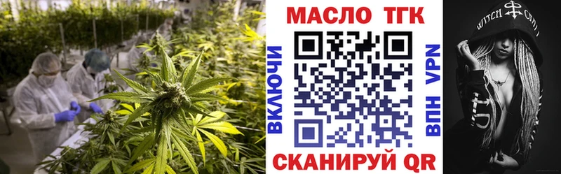 Дистиллят ТГК вейп с тгк  Мариинск 